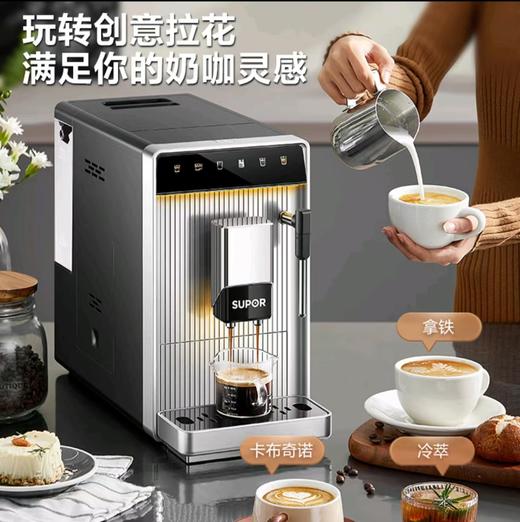 【小家电】苏泊尔咖啡机SW-CFA101 商品图8