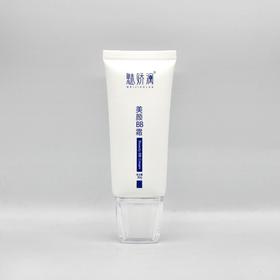 魅娇澜美颜BB霜30g美容院正品直发包邮细腻提亮肤色遮瑕修饰