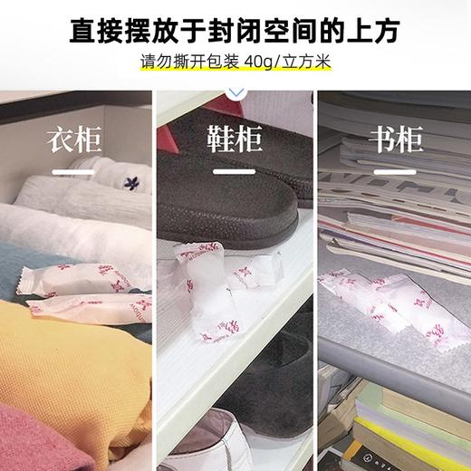 彩虹 防霉防蛀片剂衣柜防虫驱虫非樟脑丸卫生球(香型随机) 商品图6