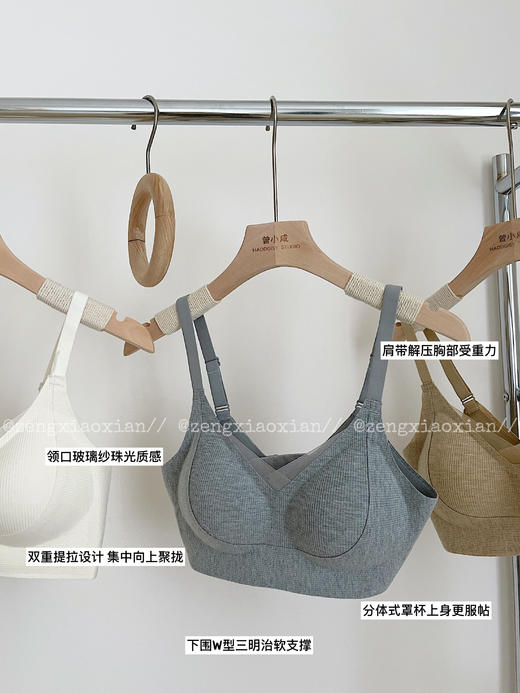 <曾小咸推荐> 磨毛肌理舒适内衣 日常109/件 活动价69.99！！【贴身衣物不退不换】【预售，3-15天发货】 商品图2