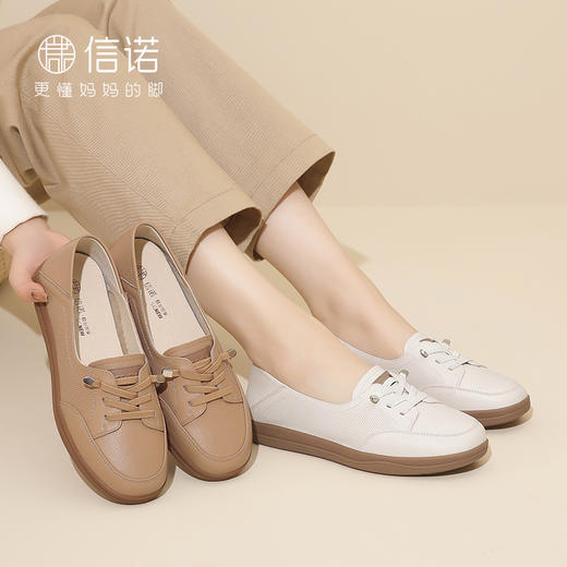 信诺2024春秋新款小白鞋舒适透气单鞋可可鞋休闲软底女鞋妈妈鞋Q3097-6T 商品图4