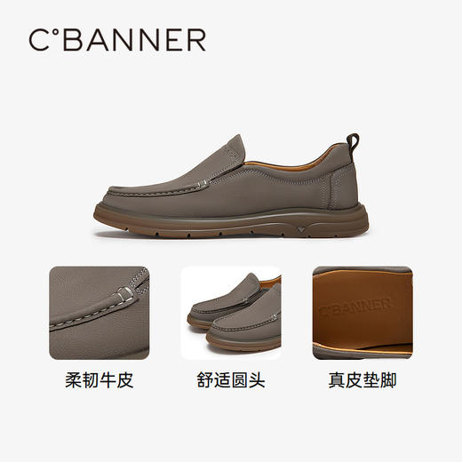 千百度男鞋时尚休闲鞋秋冬户外一脚蹬乐福鞋皮鞋A24404135 商品图3