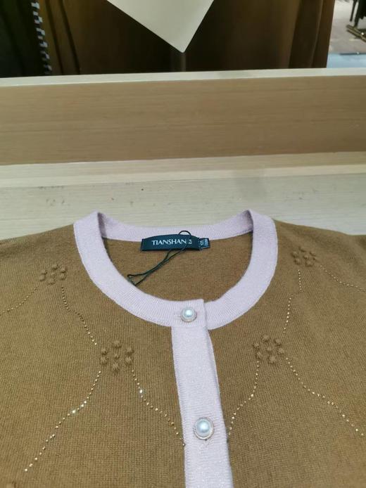 天山圆领长䄂女开衫 商品图1