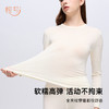 【套装特惠价 S-3XL】橙号70%美丽诺羊毛成人男女士秋衣+秋裤套装 克重180g/㎡ 商品缩略图3