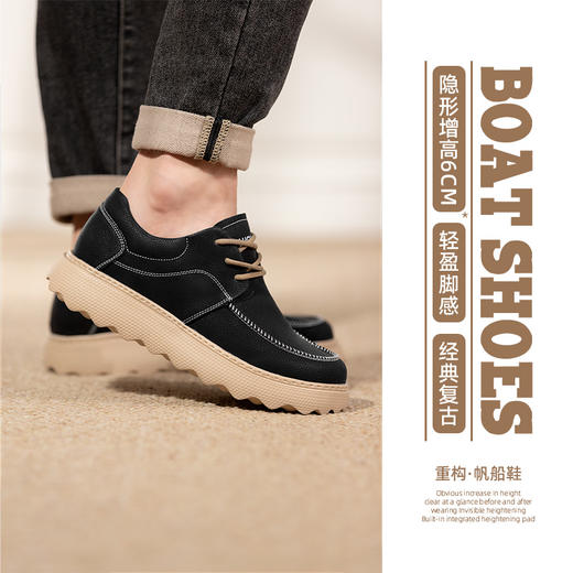 增高6厘米男士内增高男鞋时尚百搭透气增高鞋男工装休闲鞋 商品图3