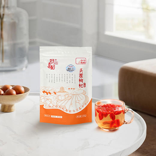 248g  特优中宁枸杞 商品图4