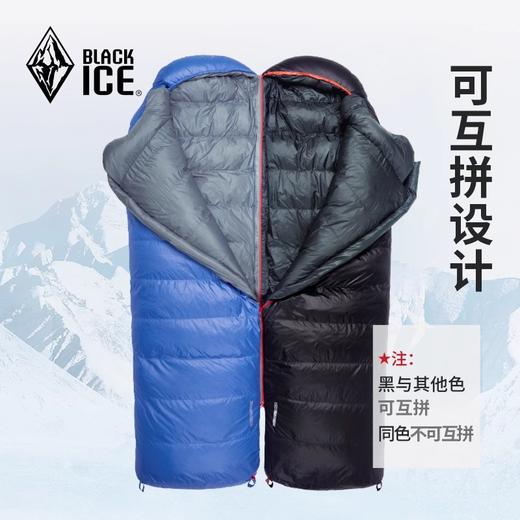 【冲！捡漏 限时1天】黑冰A系列A400/A700/A1000鸭绒成人单人信封户外精致露营睡袋 商品图3