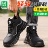 劳保鞋男四季款防砸防刺安全鞋橡塑底轻便高帮工作鞋 商品缩略图1