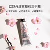 【超值3支装】L'OCCITANE欧舒丹护手霜30ml/支 樱花+乳木果+玫瑰之心 商品缩略图1