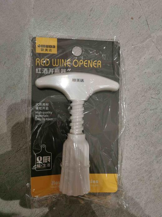 欧美达红酒开瓶器OMD:85602 商品图0