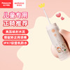 松下未北北儿童冲牙器 EW-DJ34 商品缩略图0