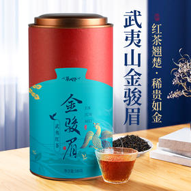 茶人岭一级金骏眉红茶180g罐装