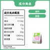 澳洲进口珍澳脱脂高钙速溶奶粉1KG卡扣装澳大利亚原装青少年成人 商品缩略图4