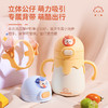 松下未北北儿童保温杯 NC-CA11 商品缩略图4