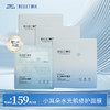【官方授权】颐莲玻尿酸水光肌修护面膜 新升级小耳朵面膜 商品缩略图0