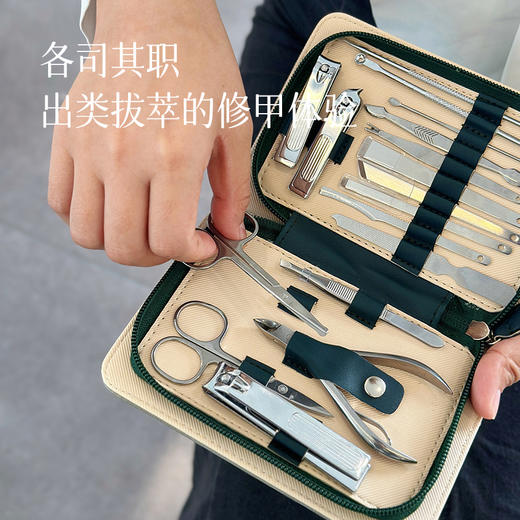 【指甲钳套装17件】出口德国精剪 一套解决你的需求 持久锋利 耐用 ~湖州仓 预售3-5天 商品图3