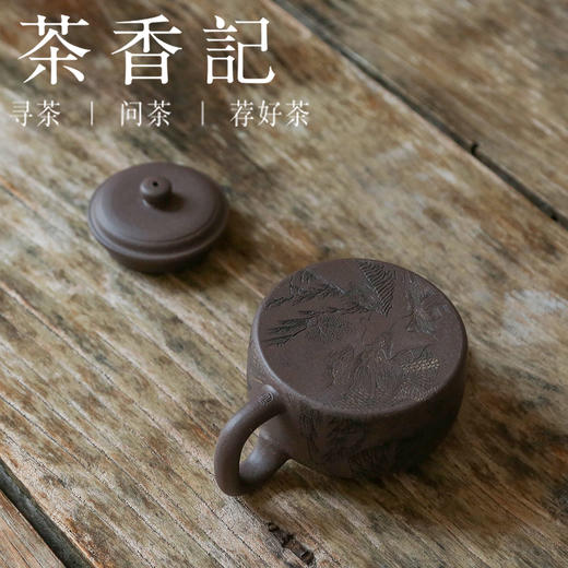 乘风阁 天青泥【知行合一】德钟紫砂壶 大气沉稳 重工满刻 古朴清雅 功夫茶具 泡茶壶 商品图3
