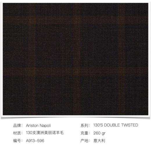 「爱好者直选31款」Ariston 130-160支澳洲美丽诺羊毛/棉/羊绒等多材质全麻衬西装套装（季末官方特惠） 商品图13