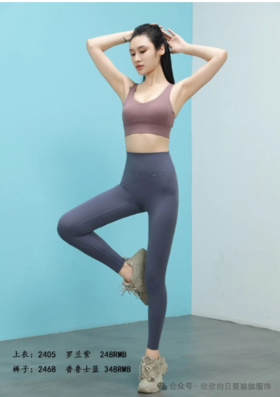 向日葵2024秋冬款上衣2405+裤子2468