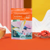 100g  中宁枸杞 商品缩略图1