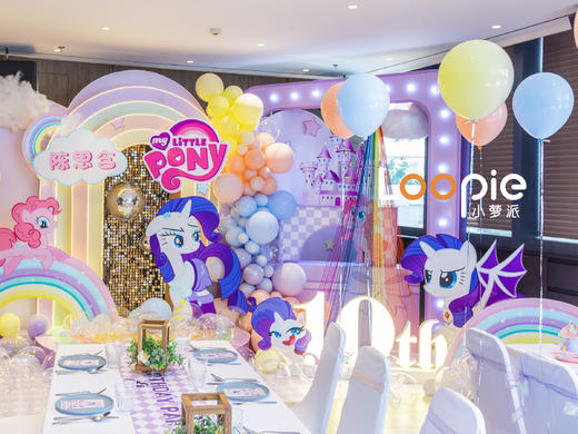 小马宝莉的午后时光 商品图3