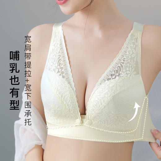 孕哺两穿孕妇哺乳期文胸聚拢防下垂内衣便捷前开扣无钢圈内衣如烟如梦 商品图2
