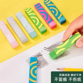 辉柏嘉超净橡皮擦 长条彩色少屑像皮擦 儿童无屑擦字成线橡皮擦象皮橡皮颜色随机1条