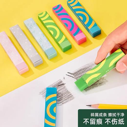 辉柏嘉超净橡皮擦 长条彩色少屑像皮擦 儿童无屑擦字成线橡皮擦象皮橡皮颜色随机1条 商品图0