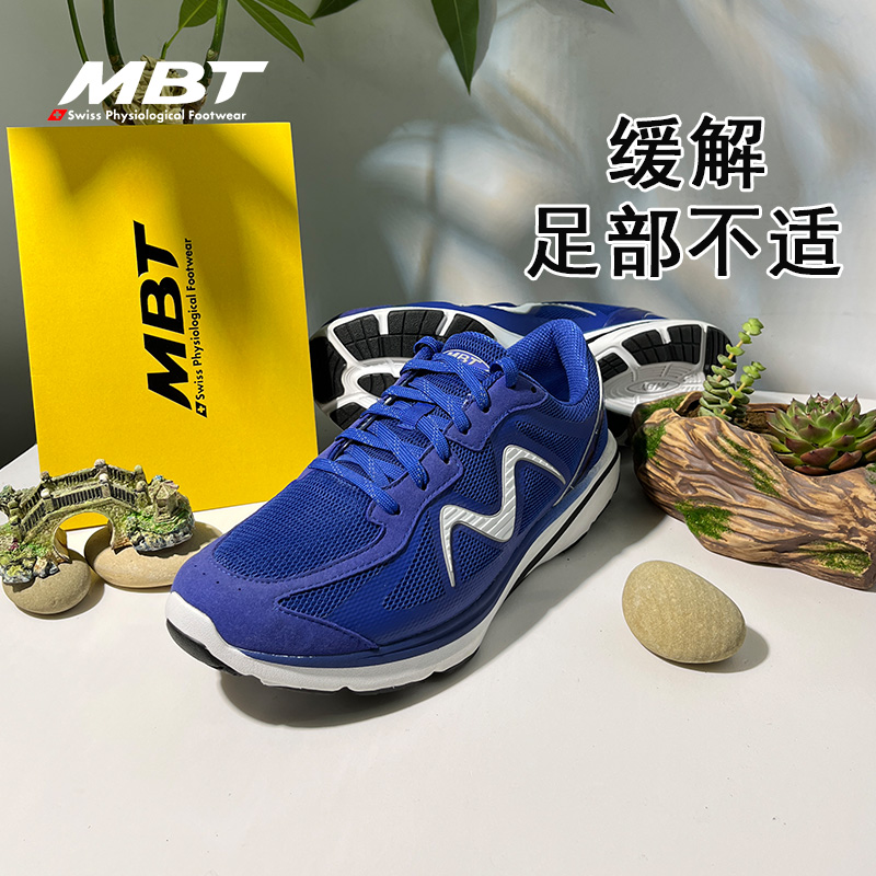 MBT足健康鞋男厚底足弓支撑健康跑步鞋缓解足跟压力 轻量 SPEED3