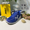 MBT足健康鞋男厚底足弓支撑健康跑步鞋缓解足跟压力 轻量 SPEED3 商品缩略图0