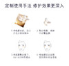 1/4罐小棕瓶眼精华！雅诗兰黛钢铁侠眼膜1对（26.6） 商品缩略图9