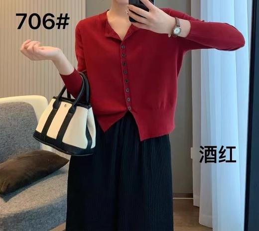 塞外明珠2024年新款圆领开衫 商品图1