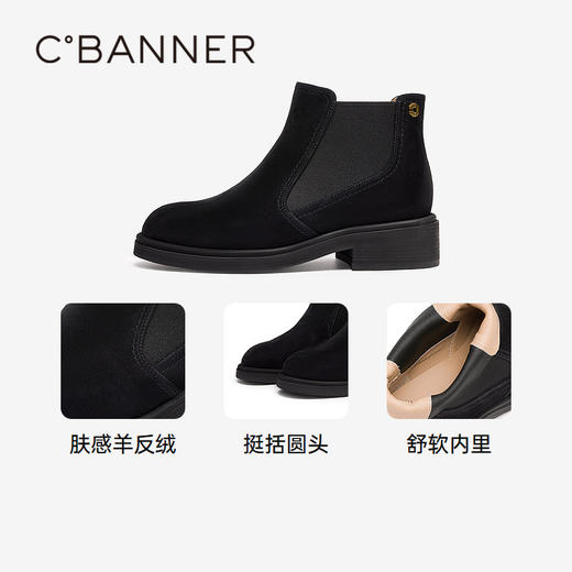 千百度中跟羊皮切尔西靴女款冬季烟筒靴短靴子A24582107 商品图3
