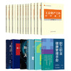 工会系列 商品缩略图0