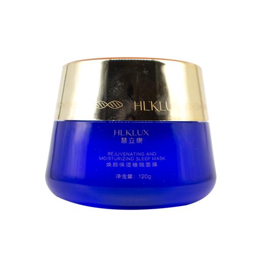 慧立康修护睡眠面膜新品焕颜保湿睡眠面膜120g美容院正品包邮补水保湿滋养 商品图4
