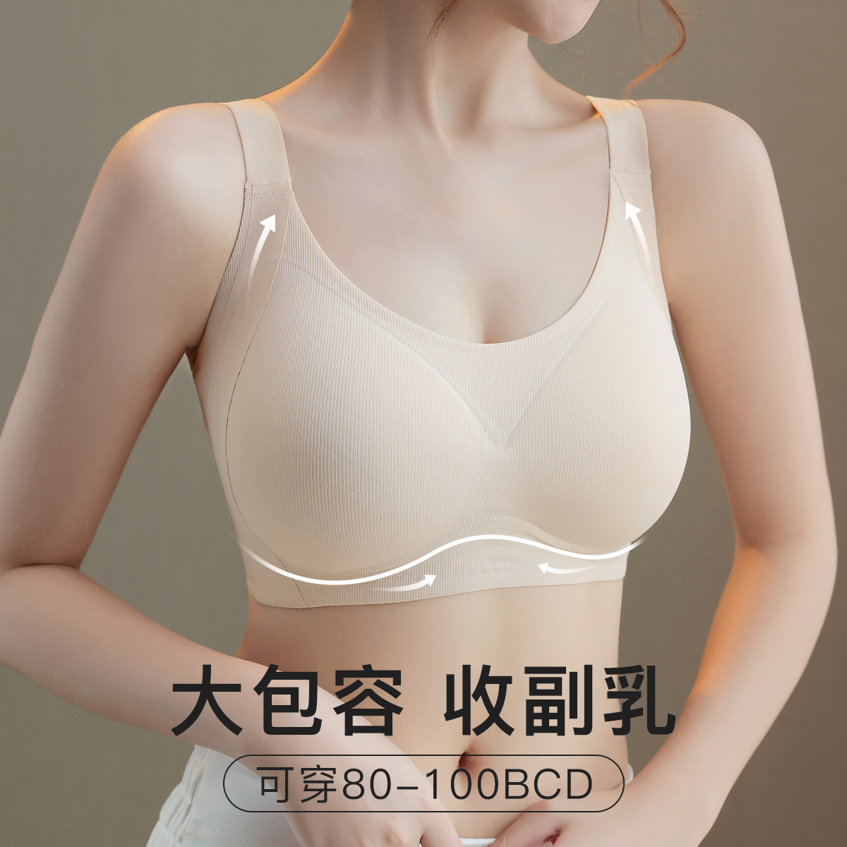 上托提拉 防下垂薄款大码内衣显瘦全包容收副乳调整型文胸罩云雨迷雾