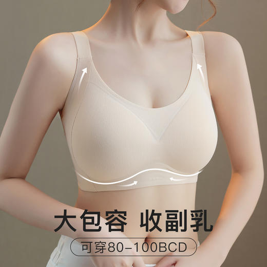 上托提拉 防下垂薄款大码内衣显瘦全包容收副乳调整型文胸罩云雨迷雾 商品图0