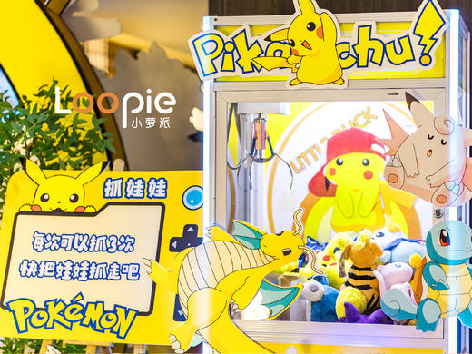 精灵宝可梦森林派对 商品图5