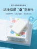 【跨境】BVZIP婴儿洗衣皂150g婴幼儿专用洗衣皂 商品缩略图0
