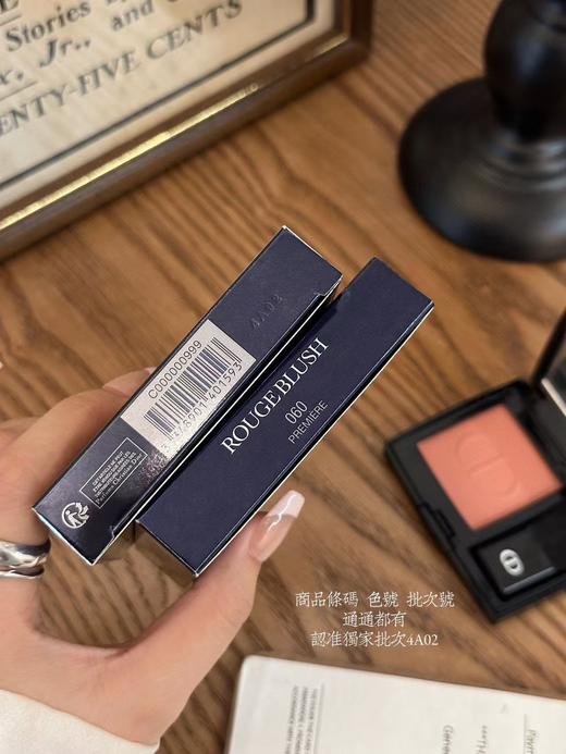 CD好气色元气腮红自带滤镜美颜 商品图4