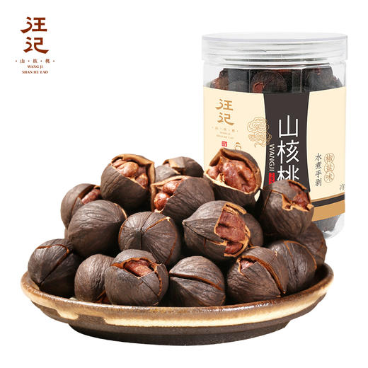 【水煮山核桃218g】汪记山核桃 水煮手剥黑籽山核桃 商品图3