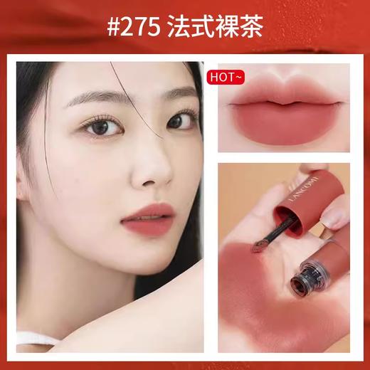 【小样两件套3ML】 LANCOME/兰蔻唇釉小样两件套3ML (#196半透裸砂+#275法式裸茶  有效期26年10月 ) A-3301 商品图6