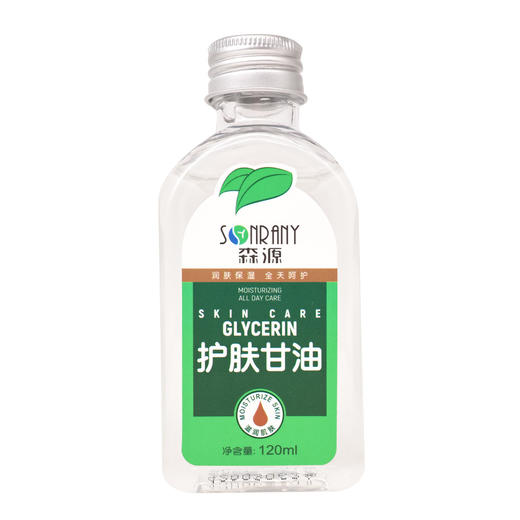 森源,护肤甘油【120ml】 商品图0