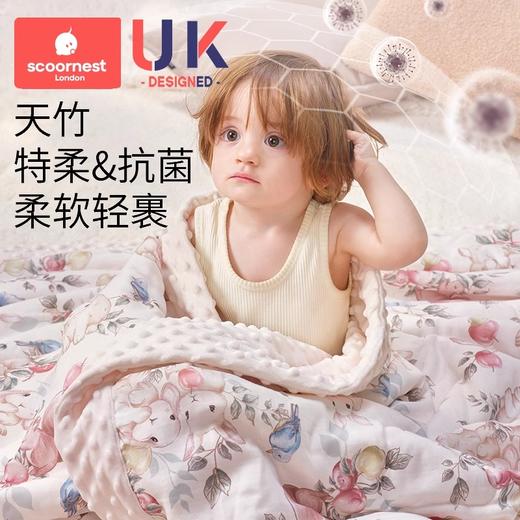 科巢婴儿豆豆毯豆豆被子薄小毛毯竹棉秋冬季新生宝宝盖毯儿童a类 商品图1