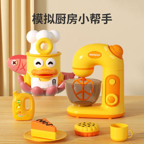 【920分阶喂养会员日】晒单抽奖！送100份趣味厨房玩具