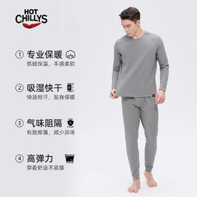 【实拍团购】红辣椒HOT CHILLYS排汗衣限时3折起，低至199到手！