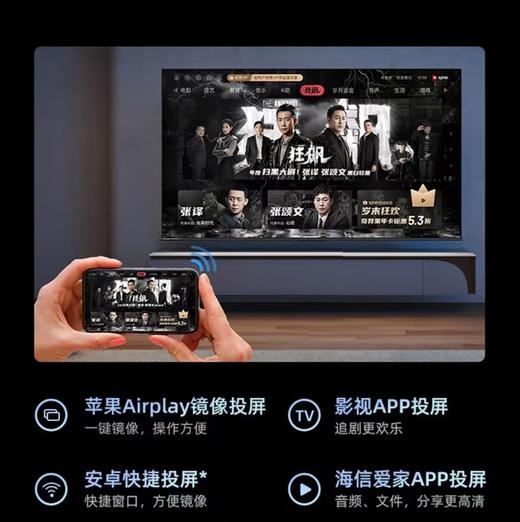 海信电视A51ND系列 4K超高清 U+超画质引擎 高色域 DTS环绕音效 AI智能语音液晶电视机 商品图5