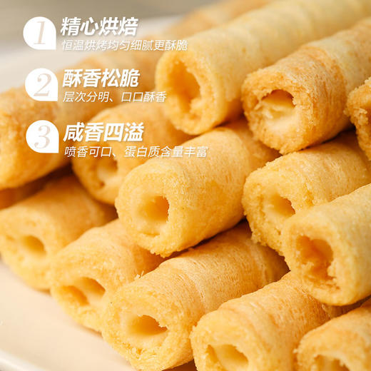 芝士咸蛋黄卷心酥  芝士味夹心饼干下午茶甜点心糕点整箱小零食400g 商品图2