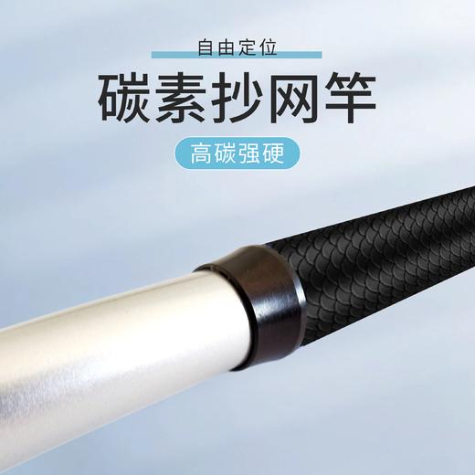 九龙堂柯尔特碳素抄网杆2.1/2.4/2.7 商品图1