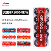 李宁 手胶 GP1000 NEW （平面/单条装） 商品缩略图0
